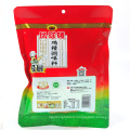 200g Halal Chicken Powder